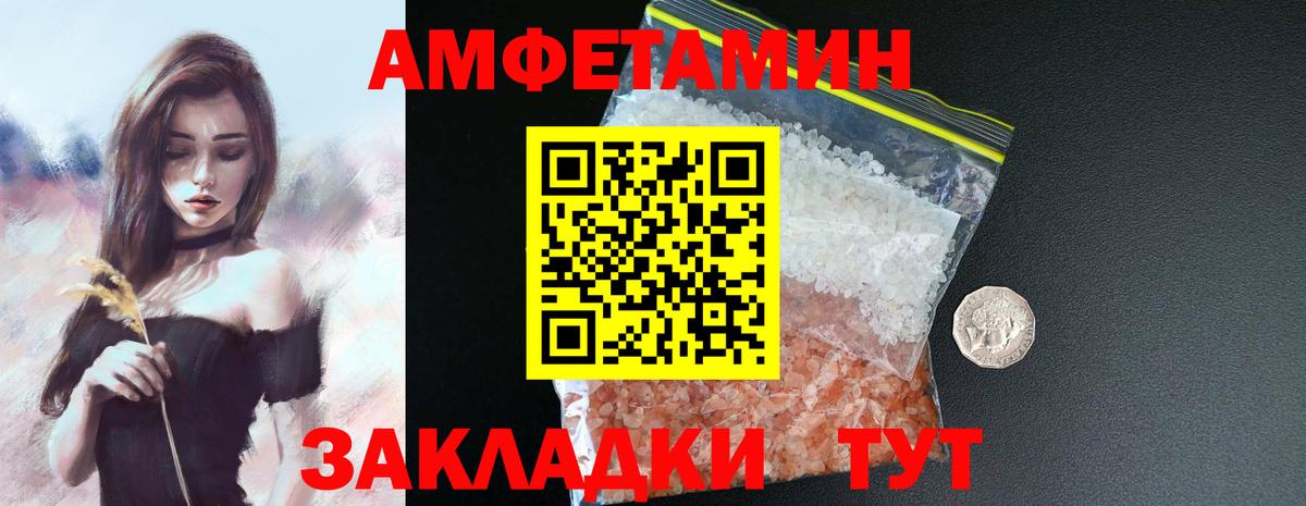 kraken рабочий сайт  АМФЕТАМИН VHQ  Вход с VPN  Альметьевск  АМФЕТАМИН 