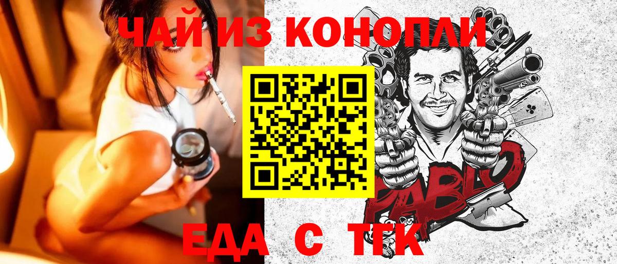 Лсд 25 Альметьевск