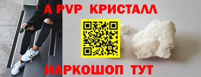 меф Азнакаево