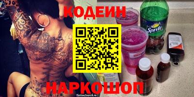 кокаин премиум Абинск