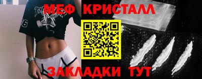 меф Азнакаево