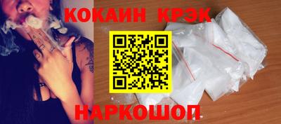 ГАЛЛЮЦИНОГЕННЫЕ ГРИБЫ Абакан