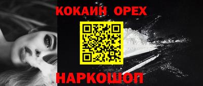 ГАЛЛЮЦИНОГЕННЫЕ ГРИБЫ Абакан