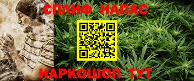 меф Азнакаево