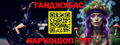 кокаин премиум Абинск