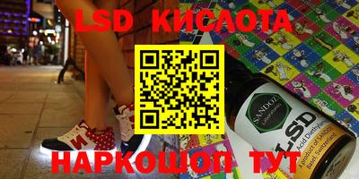 кокаин премиум Абинск
