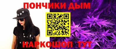меф Азнакаево