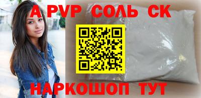 ГАЛЛЮЦИНОГЕННЫЕ ГРИБЫ Абакан