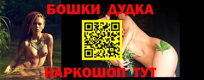 меф Азнакаево