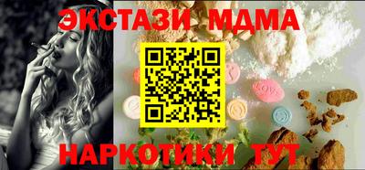 кокаин премиум Абинск