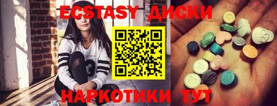 кокаин премиум Абинск