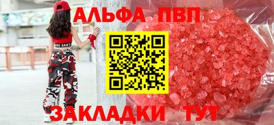 ГАЛЛЮЦИНОГЕННЫЕ ГРИБЫ Абакан