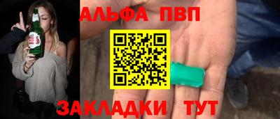 меф Азнакаево