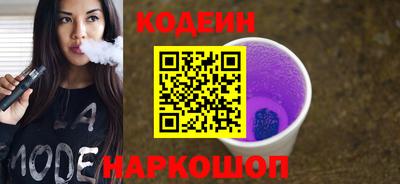 кокаин премиум Абинск