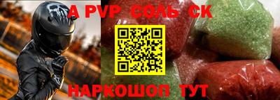 ГАЛЛЮЦИНОГЕННЫЕ ГРИБЫ Абакан