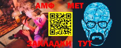 меф Азнакаево