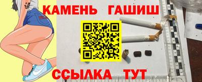 ГАЛЛЮЦИНОГЕННЫЕ ГРИБЫ Абакан