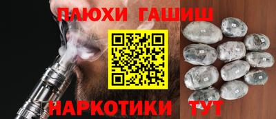 ГАЛЛЮЦИНОГЕННЫЕ ГРИБЫ Абакан