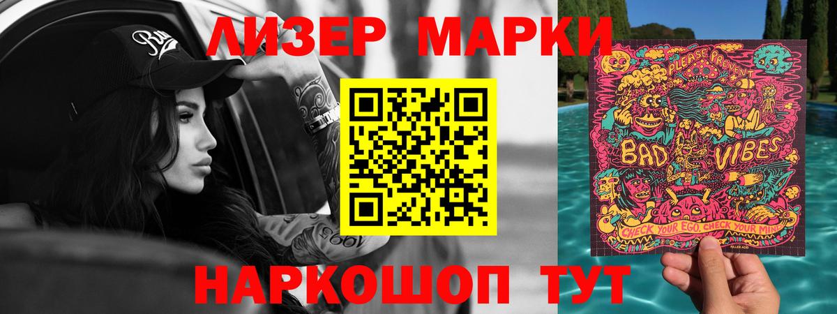 Альметьевск  Лсд 25 экстази кислота  LSD-25 экстази  ЛСД экстази кислота  Вход с VPN 