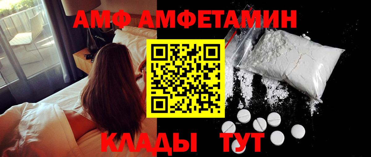 МЕТАМФЕТАМИН пудра  МЕТАМФЕТАМИН пудра  Альметьевск  Вход с VPN 