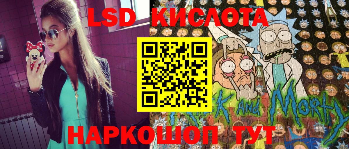 Марки NBOMe 1,8мг Альметьевск