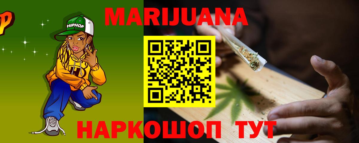Конопля OG Kush  Каннабис THC 21%  Вход с VPN  МАРИХУАНА THC 21%  Альметьевск 